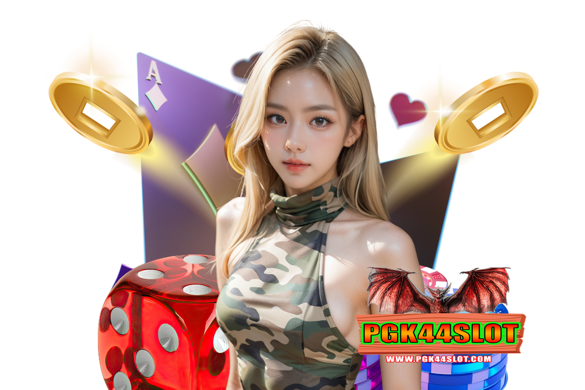 pgk44 slot เครดิตฟรี