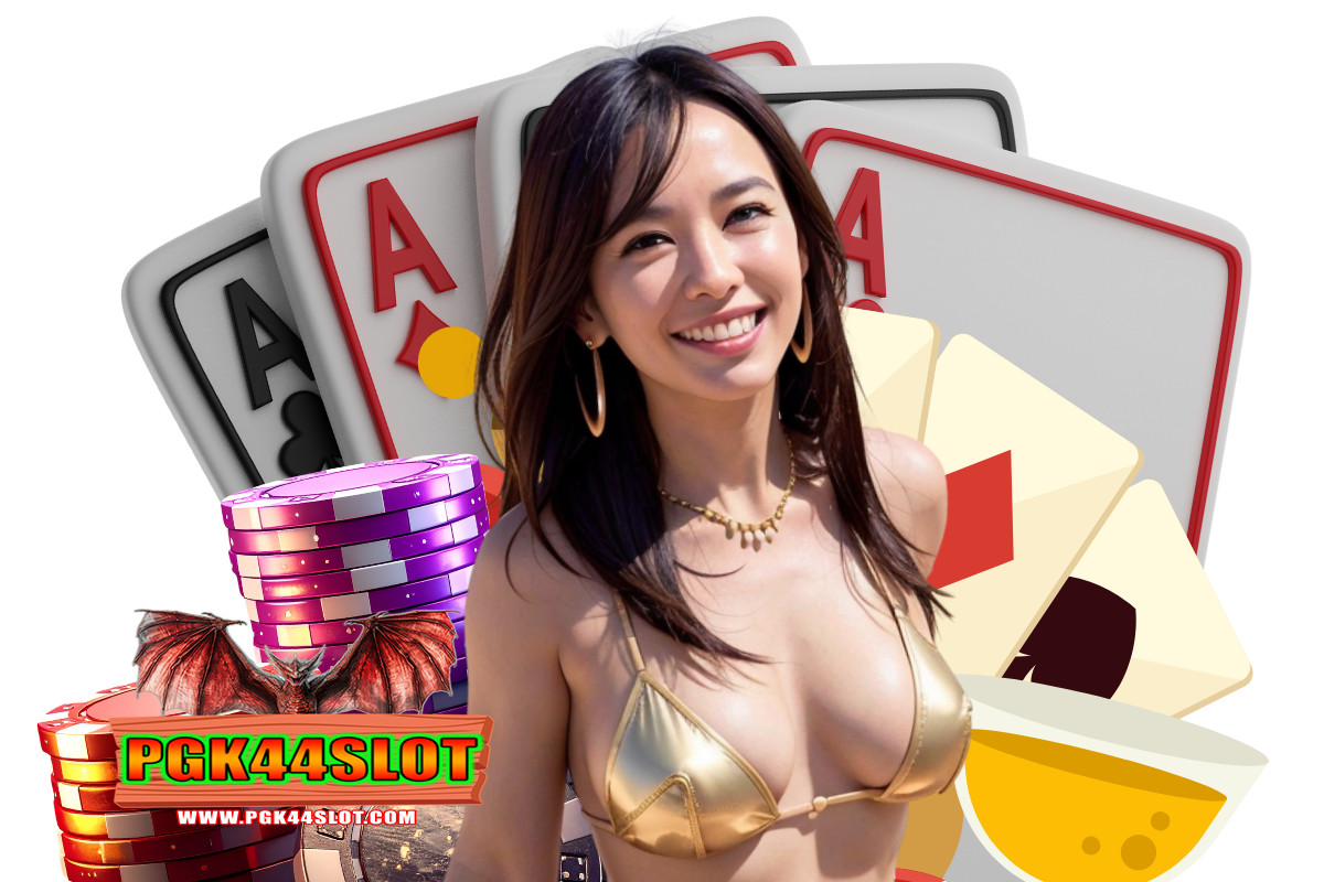 pgk44 slot โค้ด