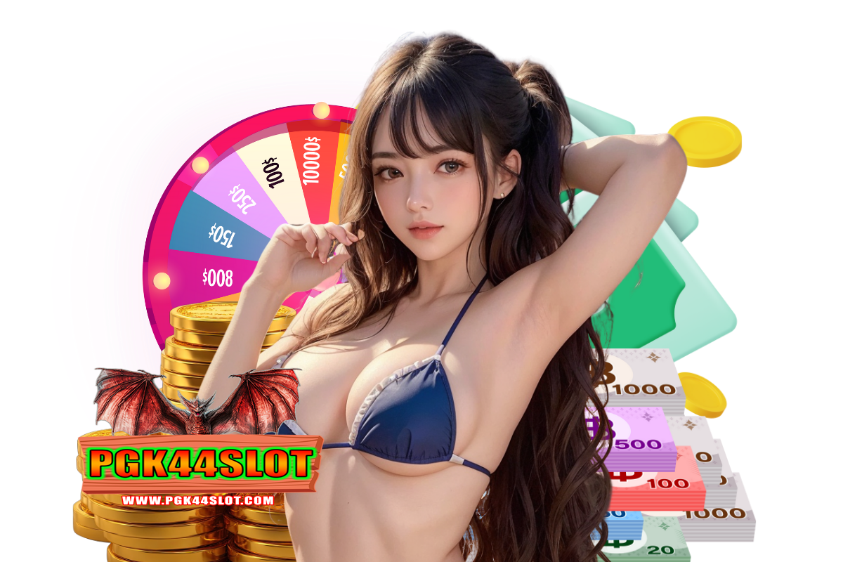 pgk44 slot โปรโมชั่น